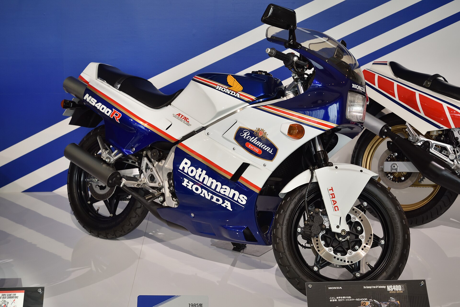 Honda NS400R