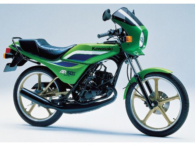 Kawasaki AR50